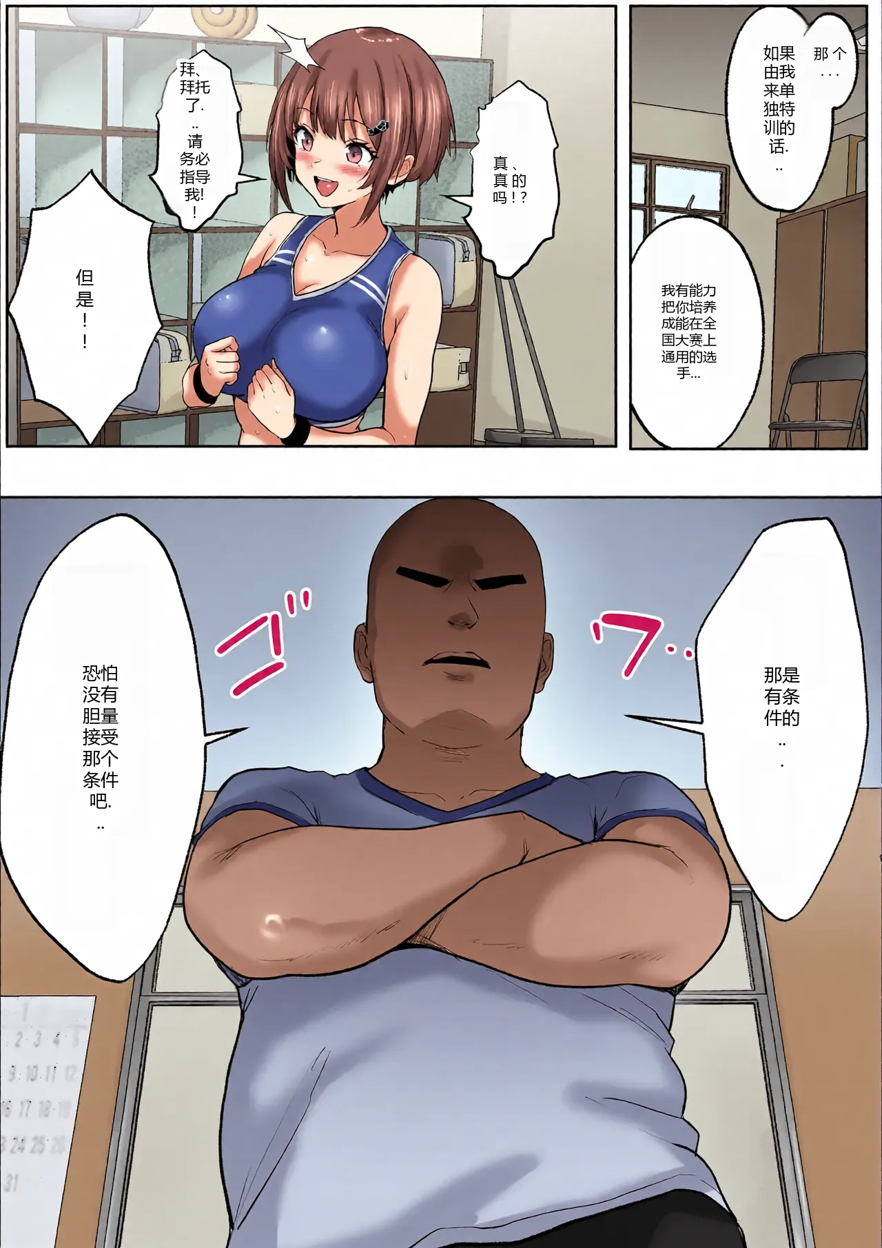 หน้า 8