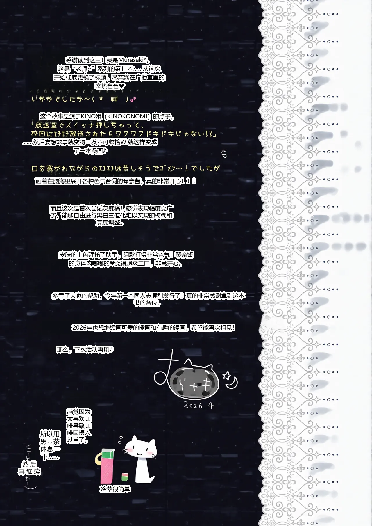 หน้า 24