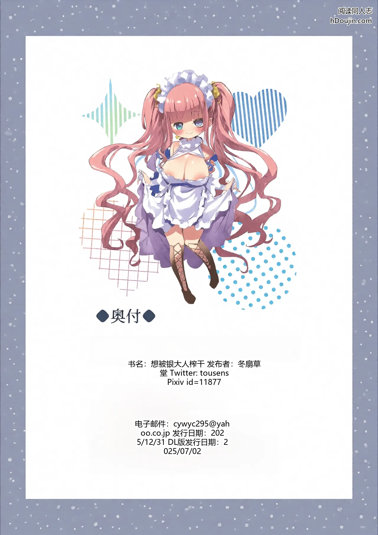 หน้า 26