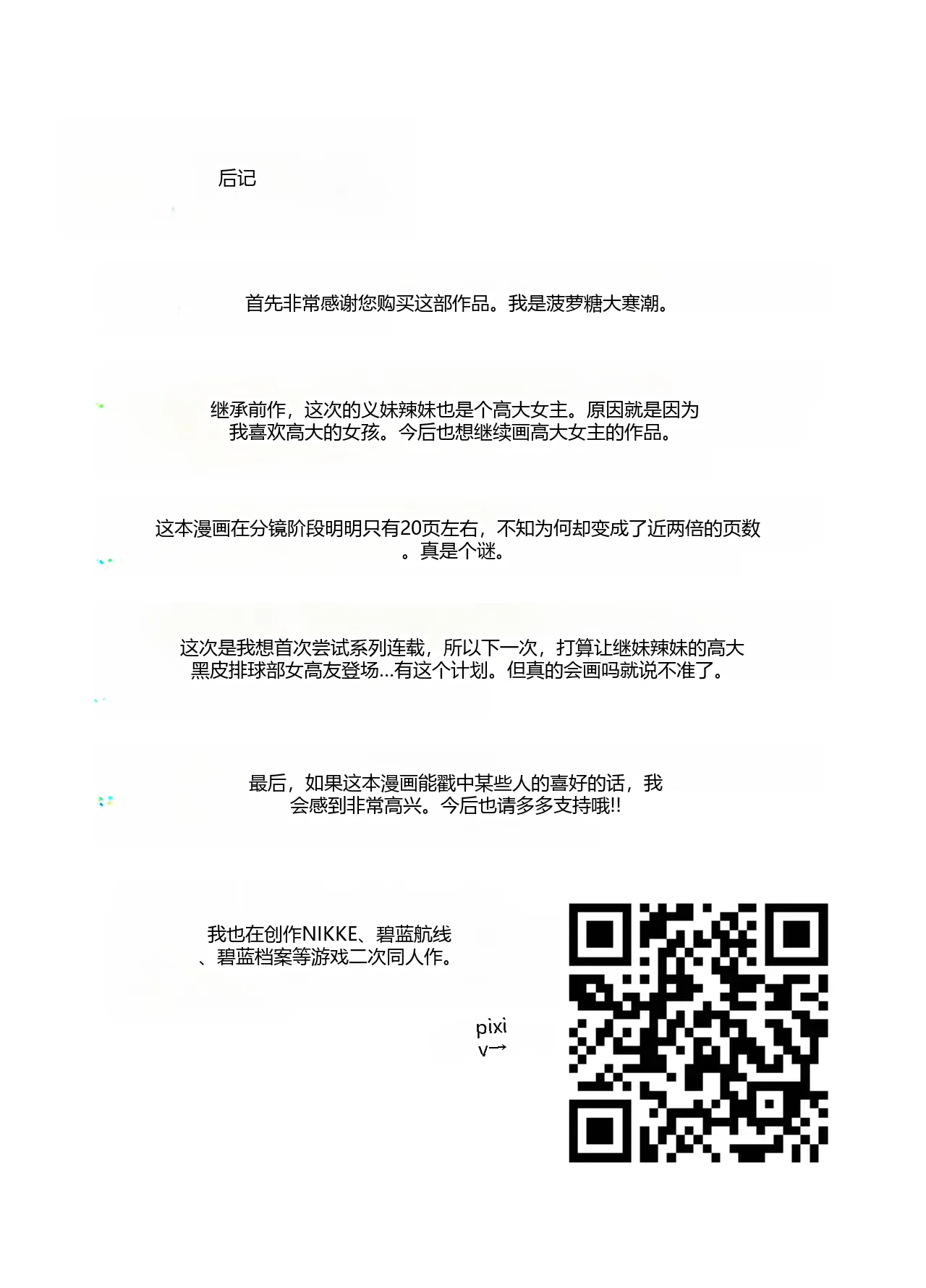 หน้า 37