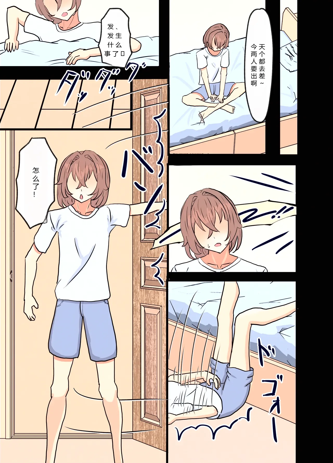 หน้า 8