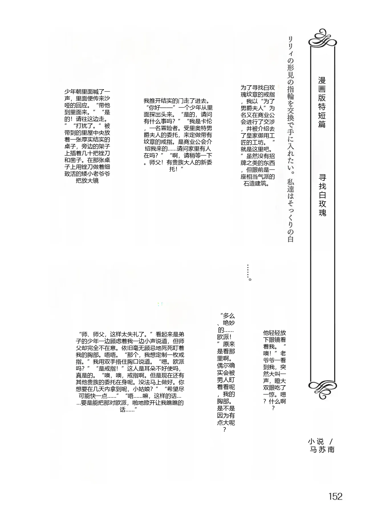หน้า 154