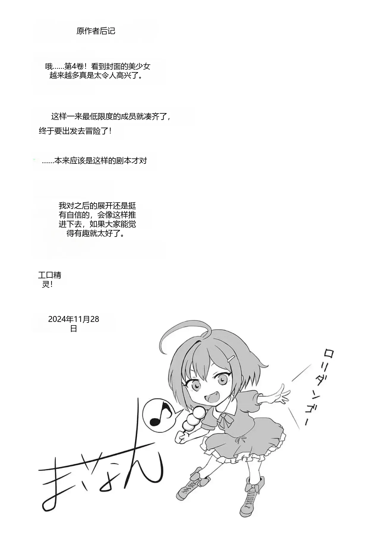 หน้า 157