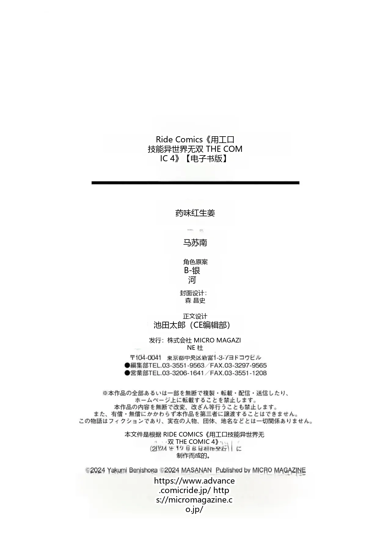 หน้า 162