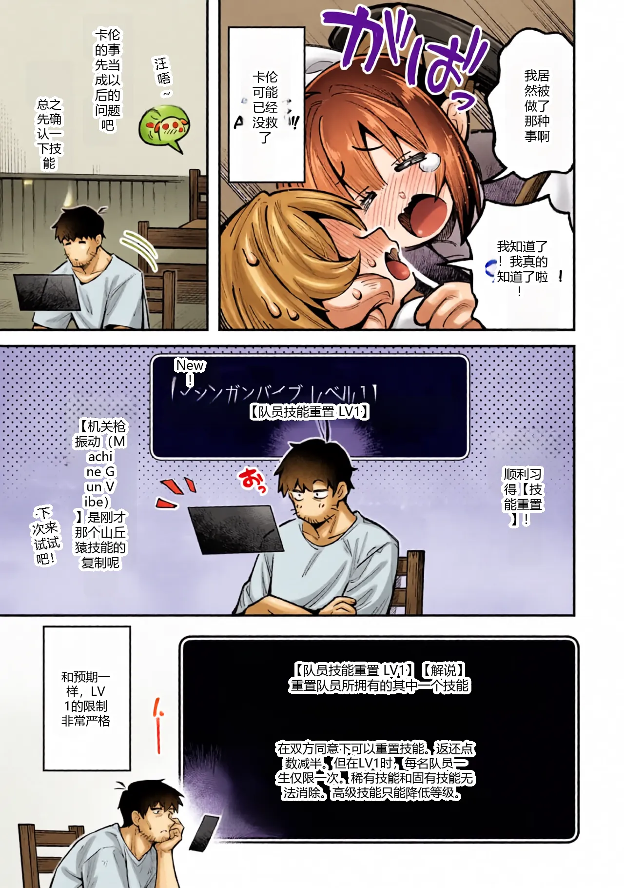 หน้า 55