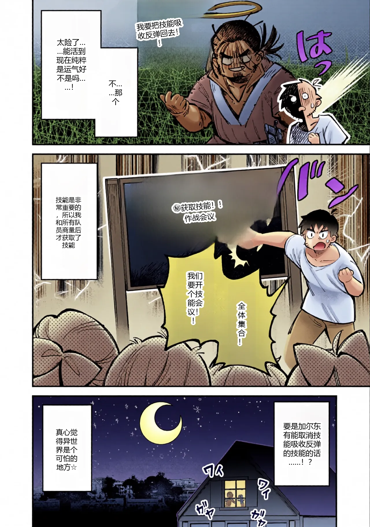 หน้า 62