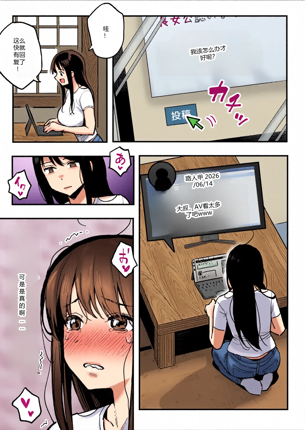 หน้า 4