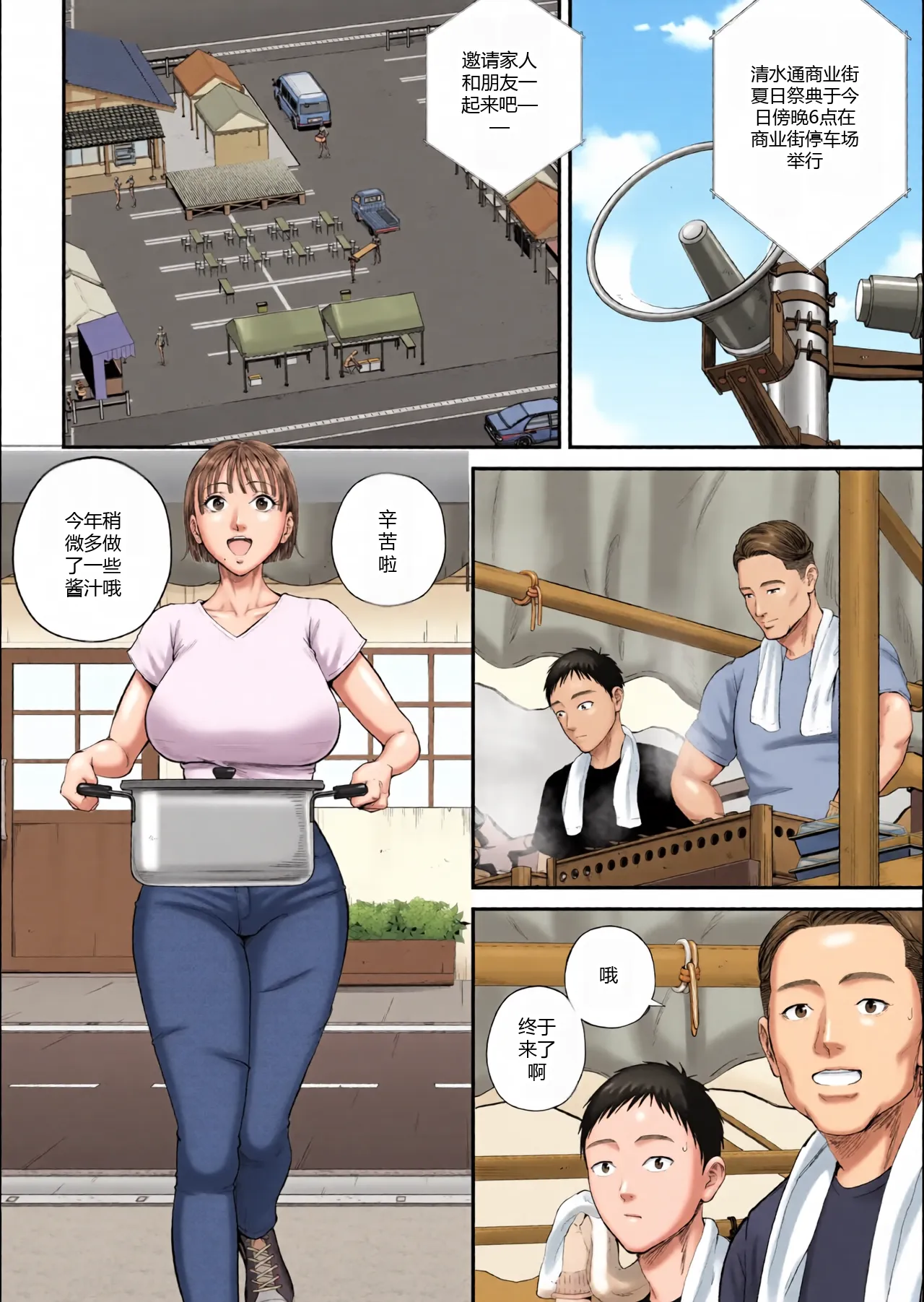หน้า 15