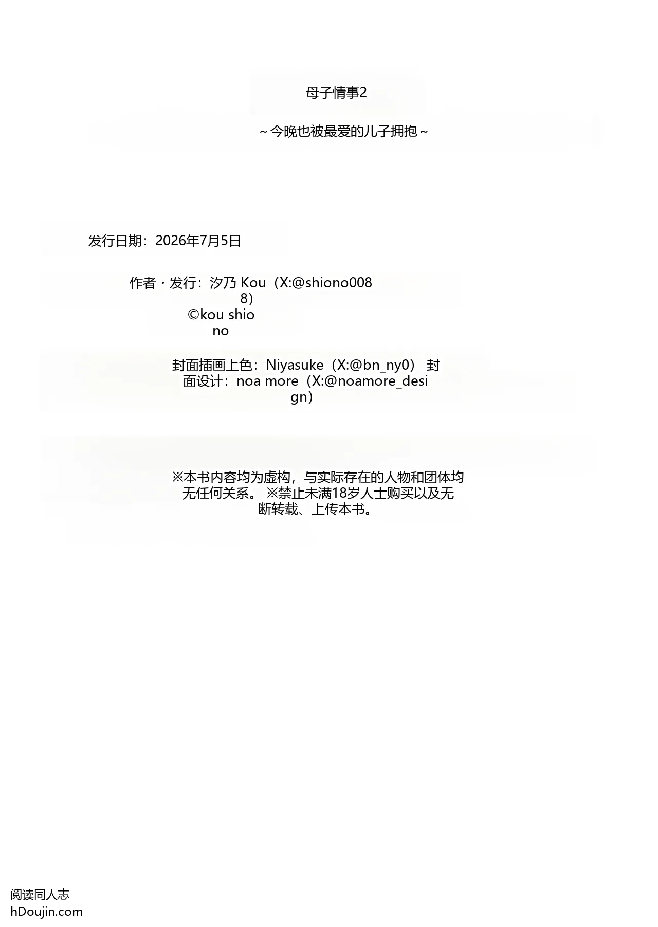 หน้า 79