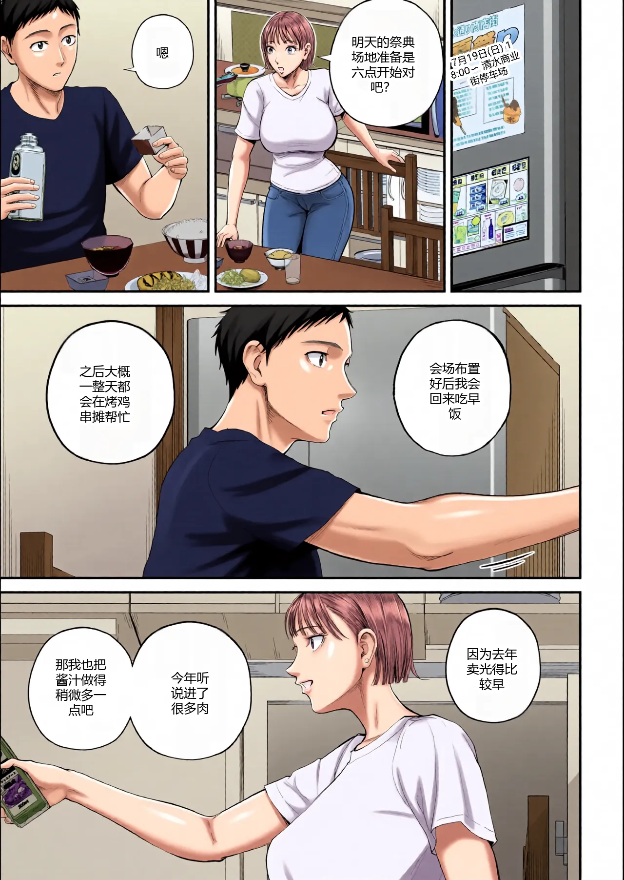 หน้า 8