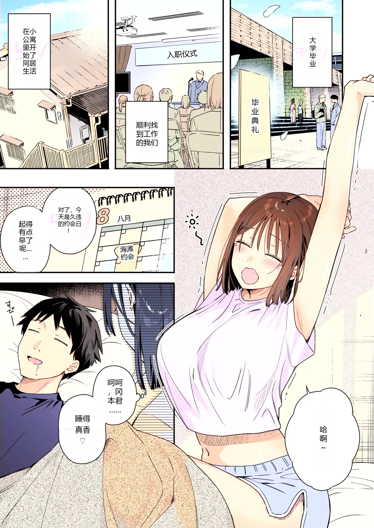 หน้า 11