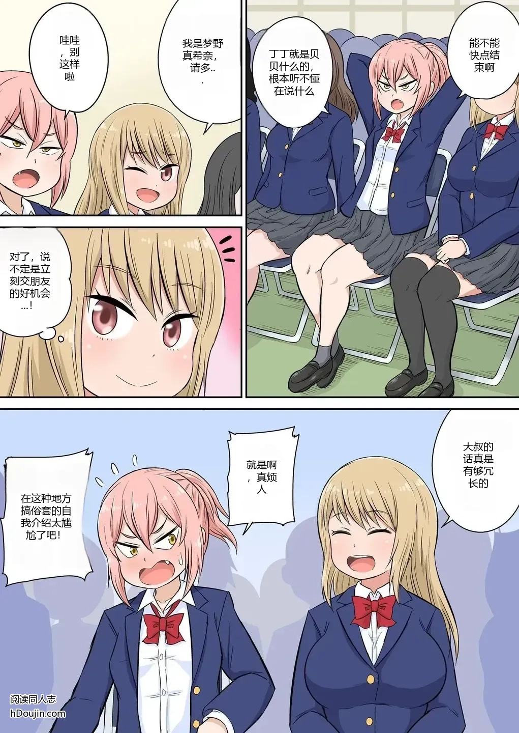 หน้า 10