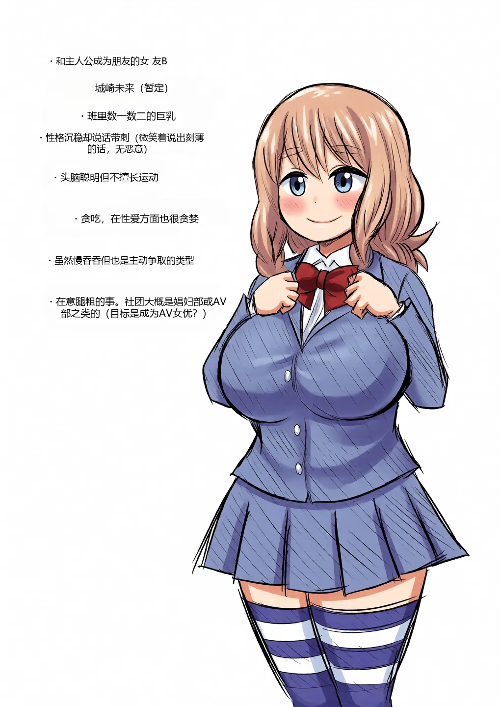 หน้า 109