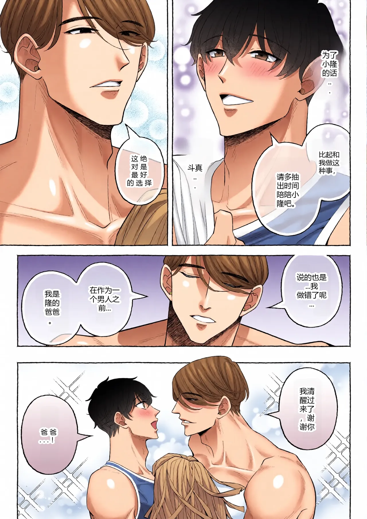 หน้า 47