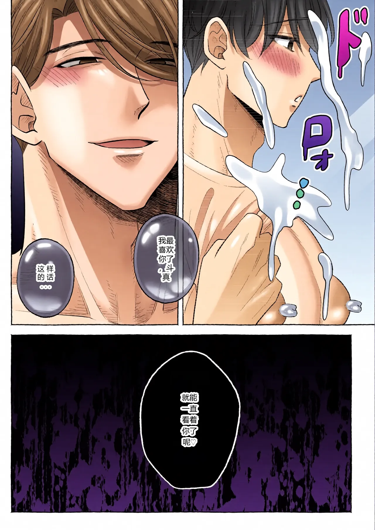 หน้า 54