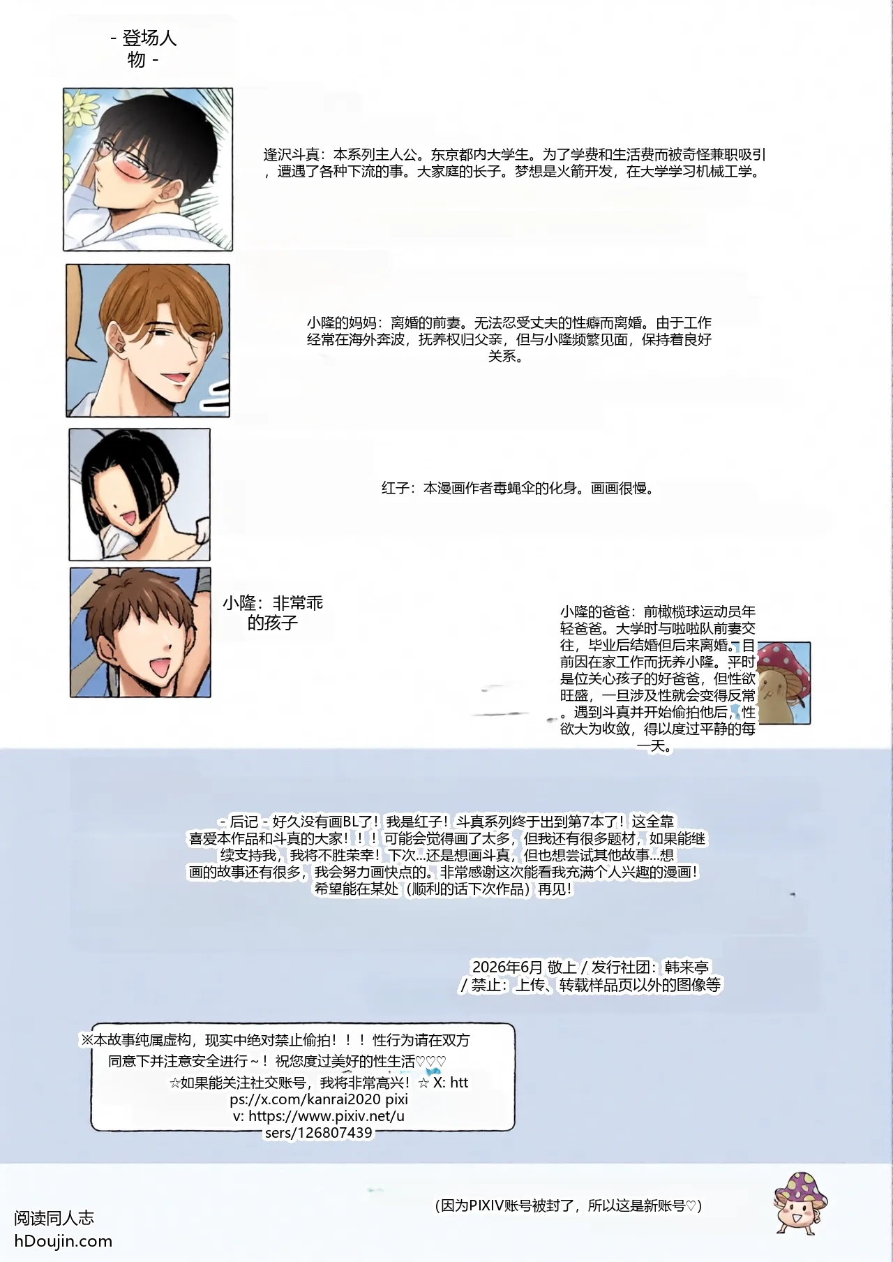 หน้า 56