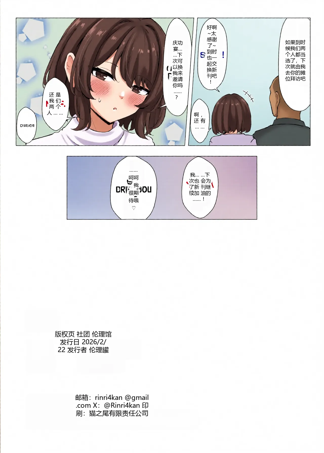 หน้า 26