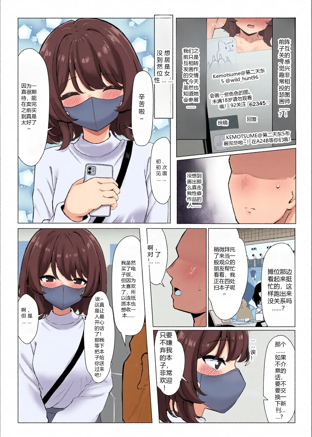 หน้า 4