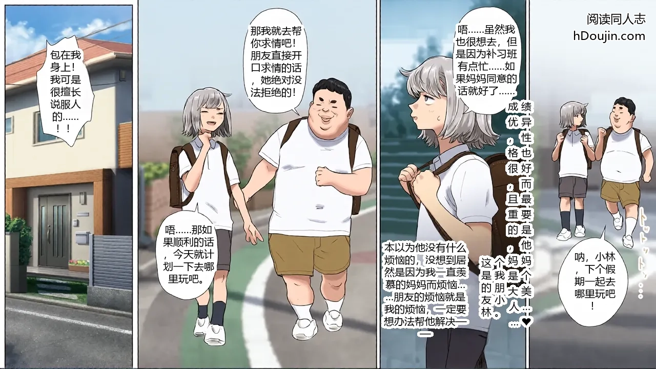 หน้า 2