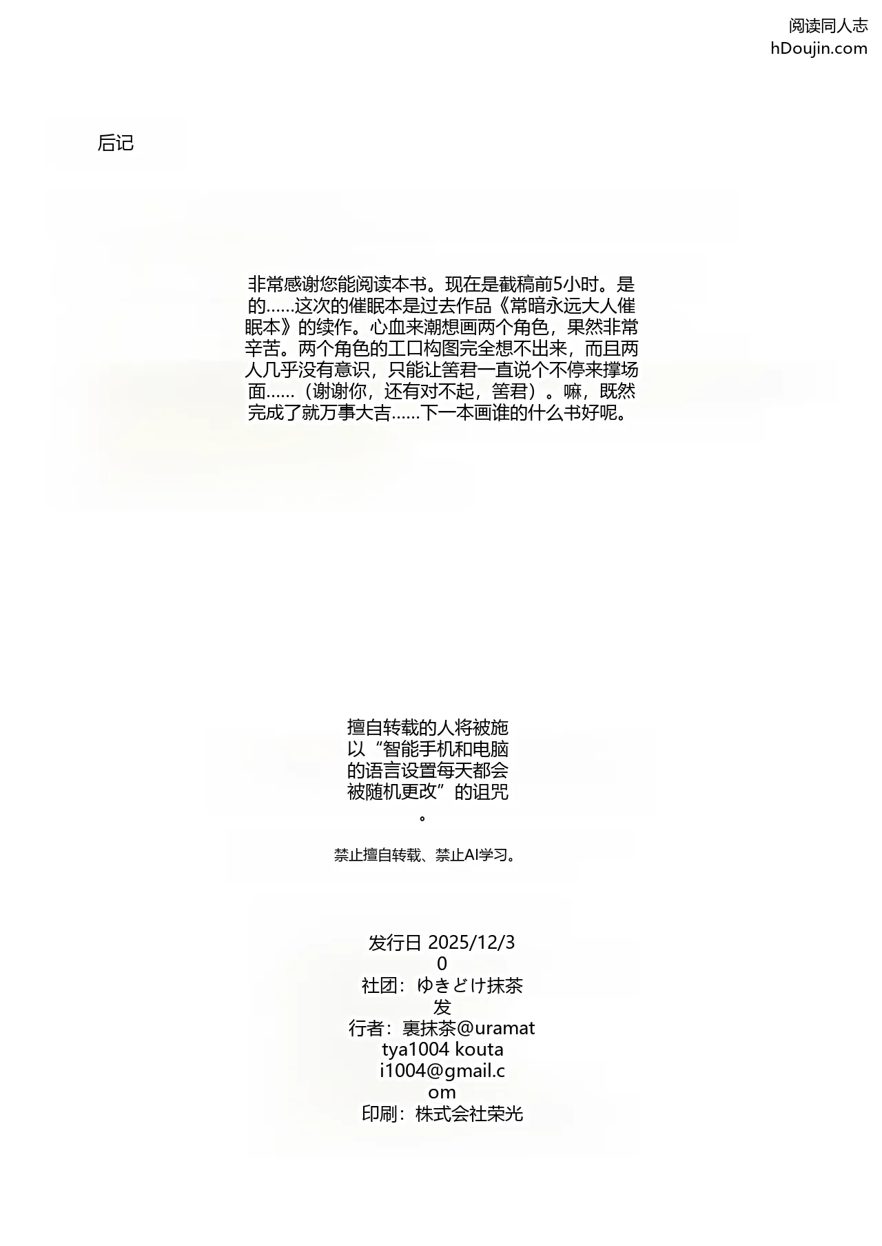 หน้า 29