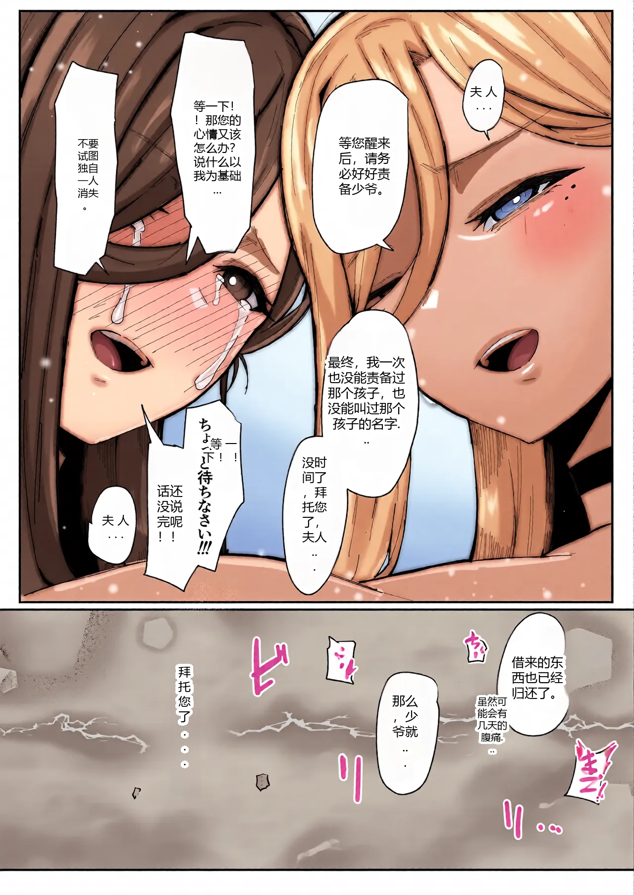 หน้า 108