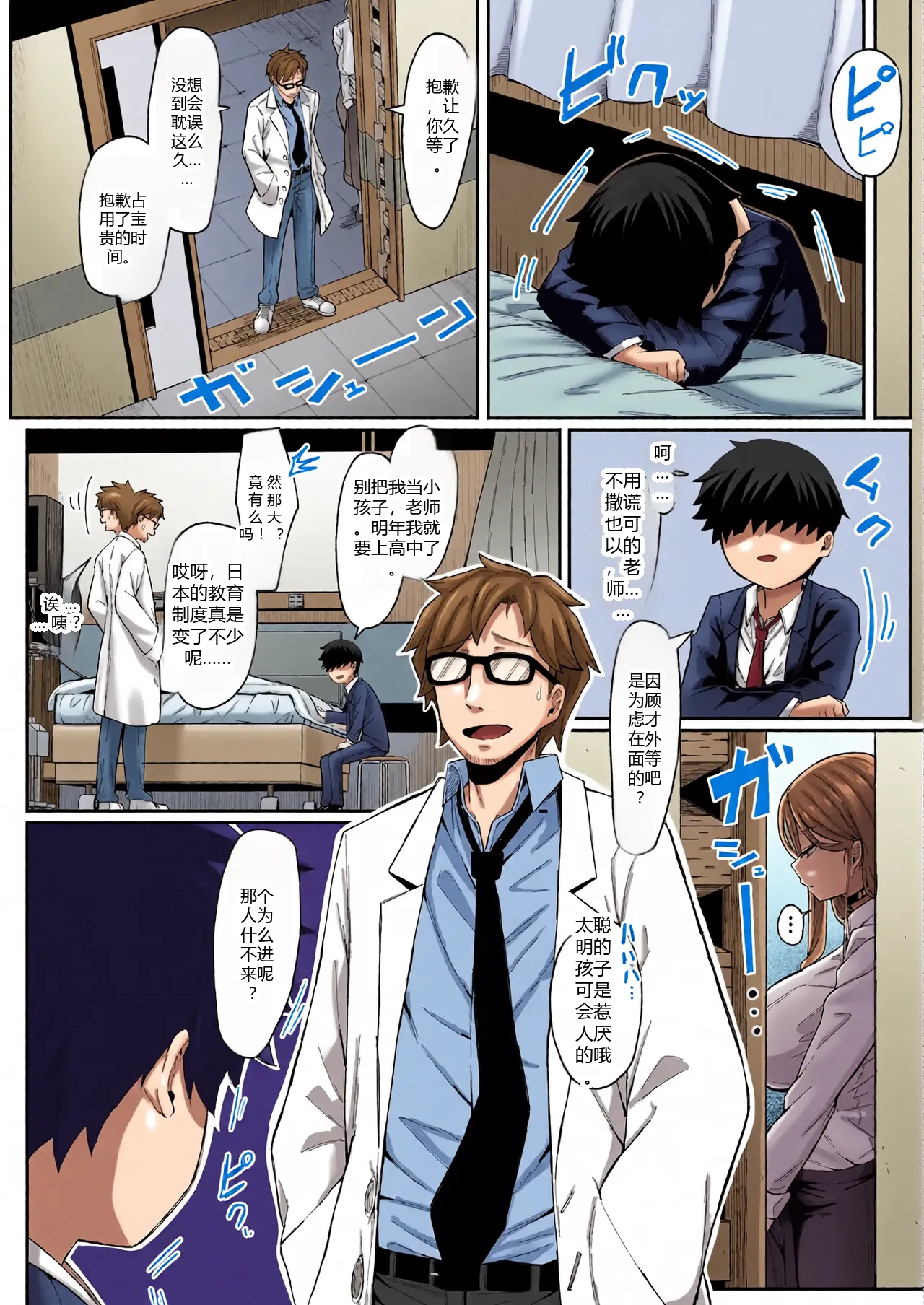 หน้า 15