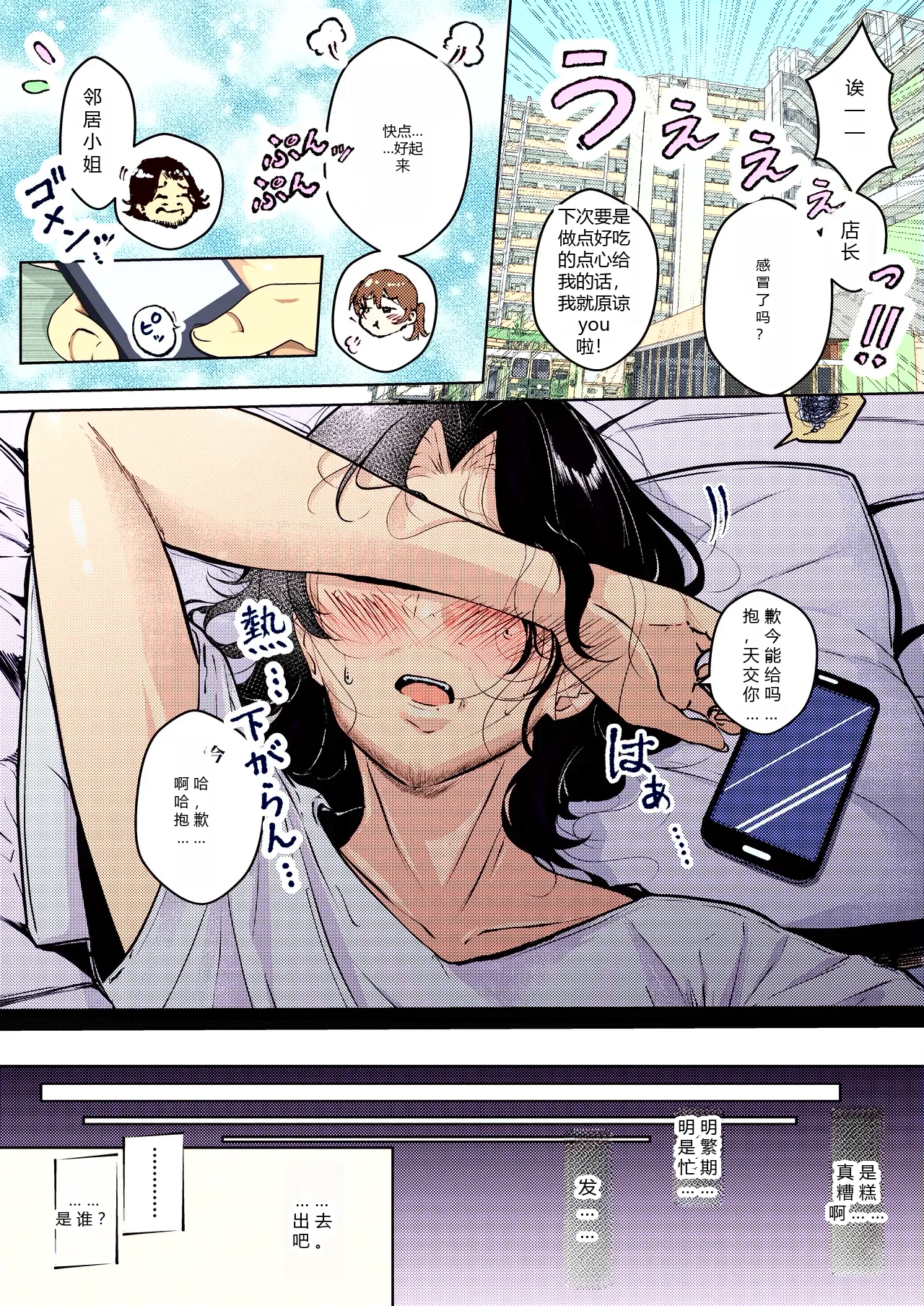 หน้า 8
