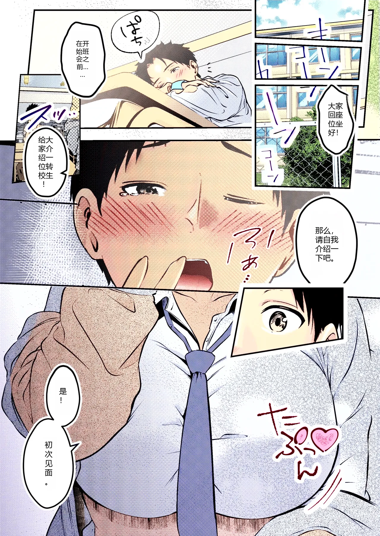 หน้า 10