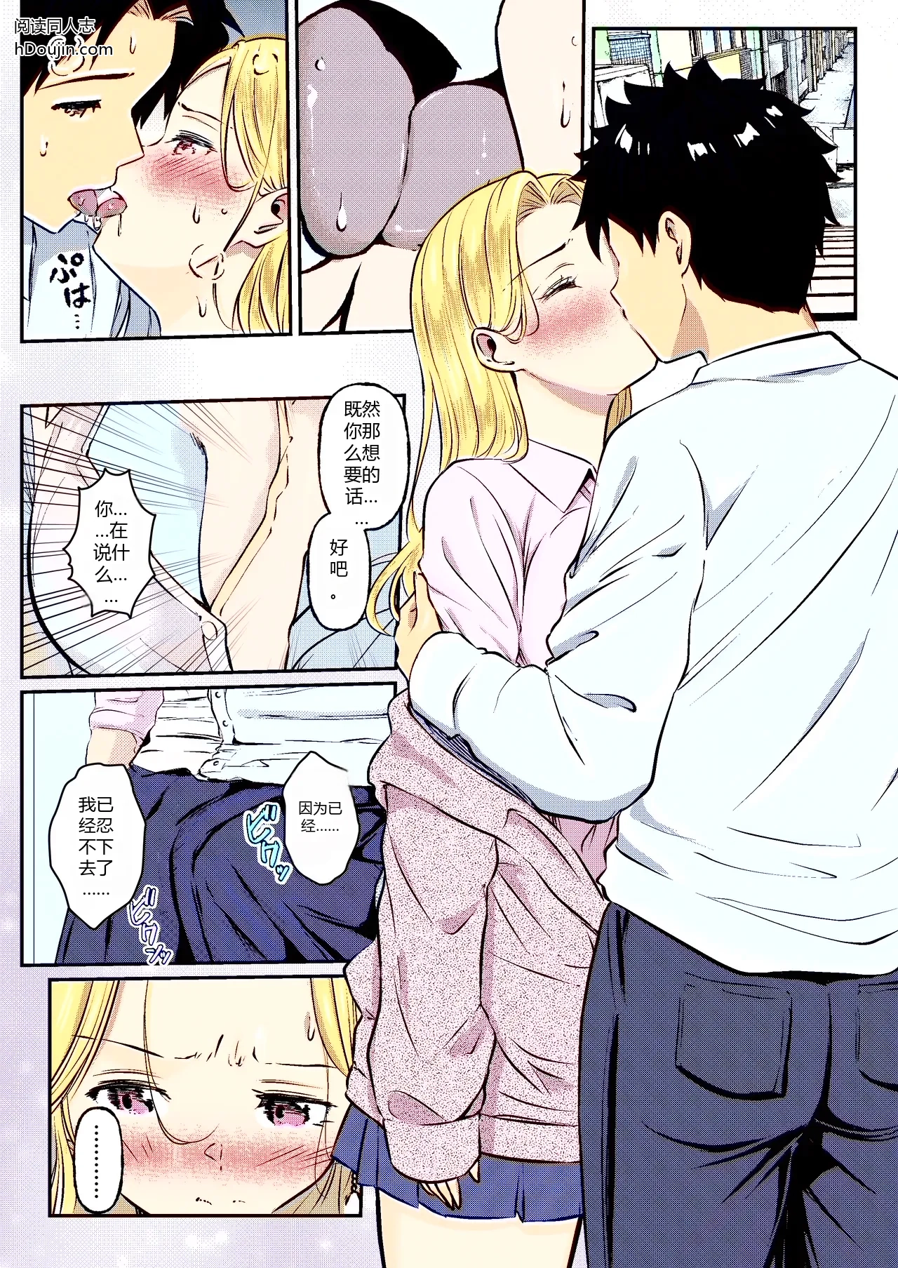 หน้า 14