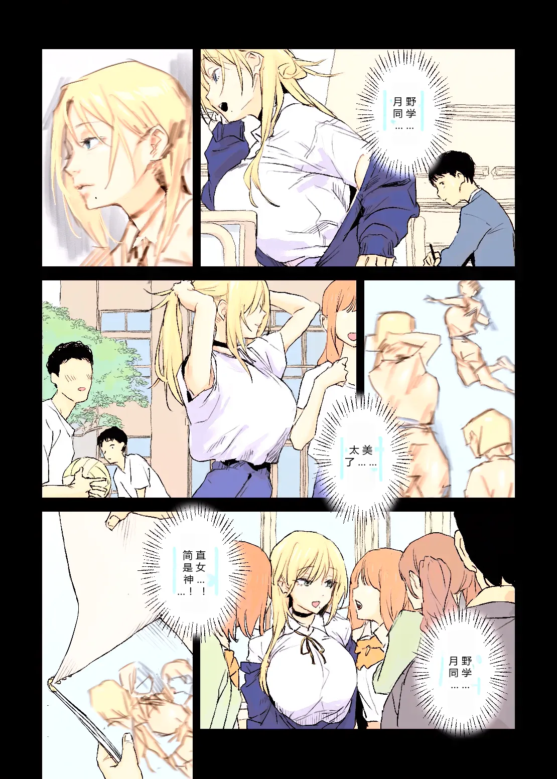 หน้า 11