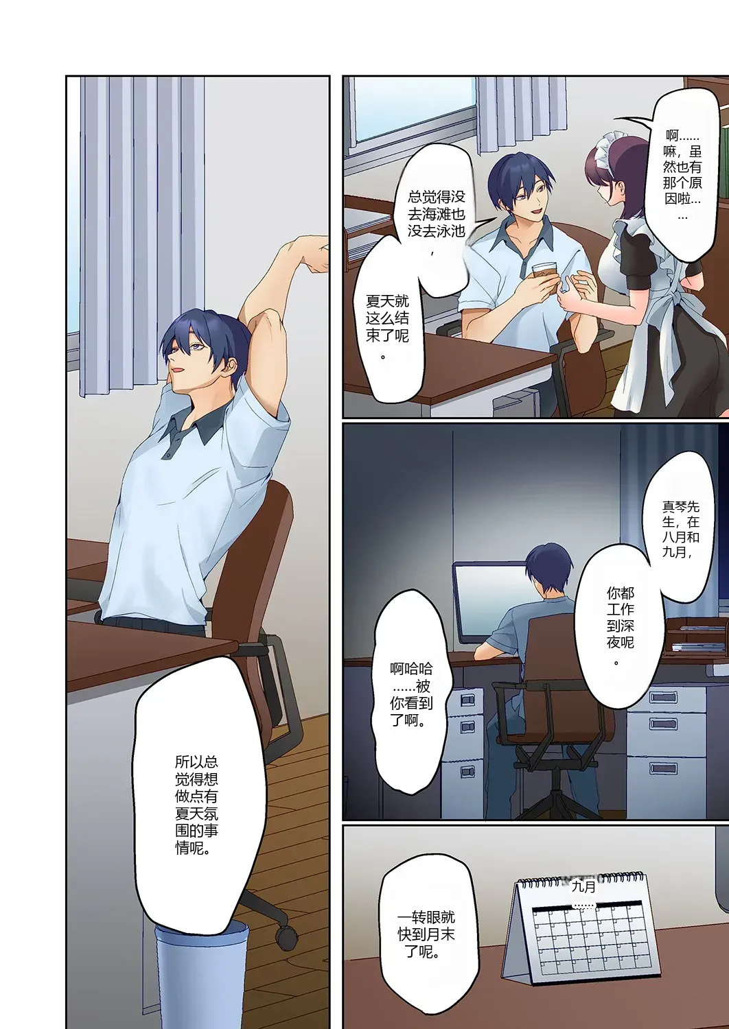 หน้า 4