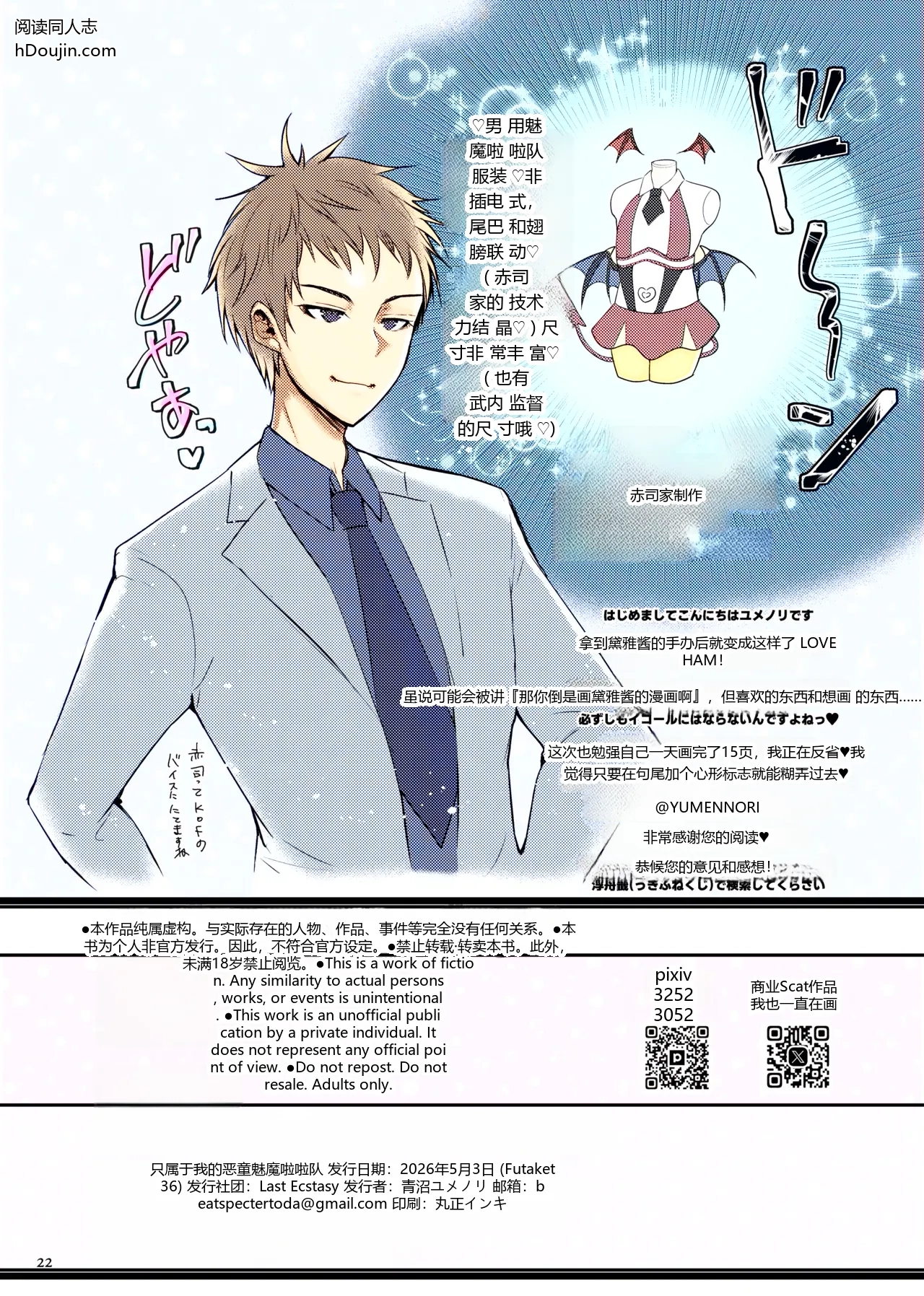 หน้า 21