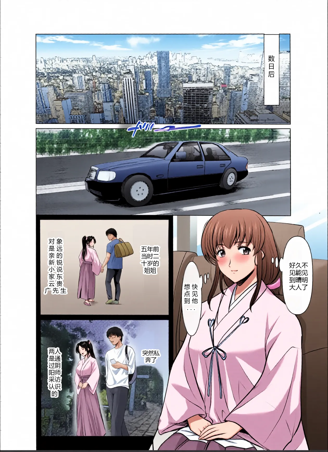 หน้า 10