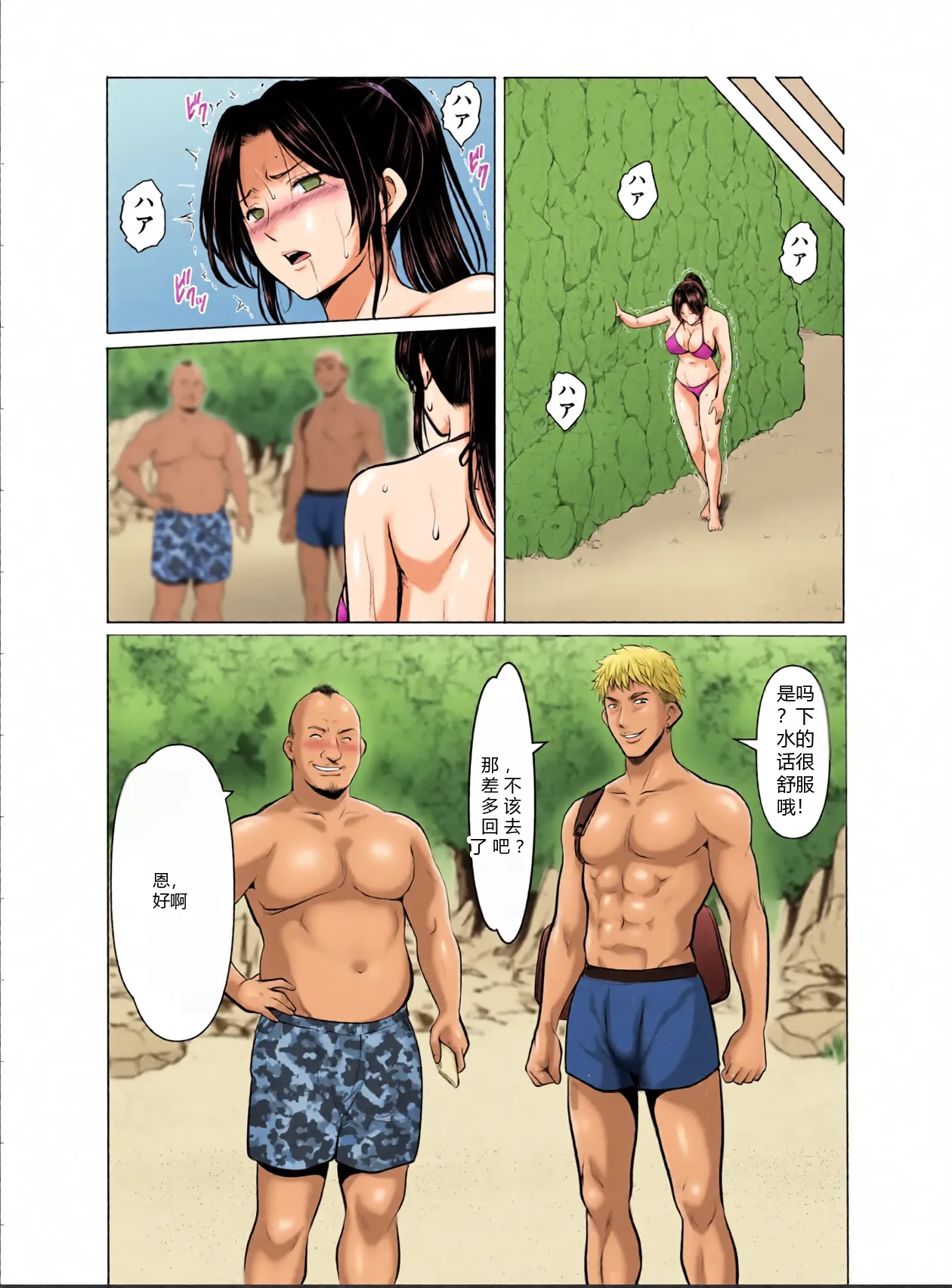 หน้า 42