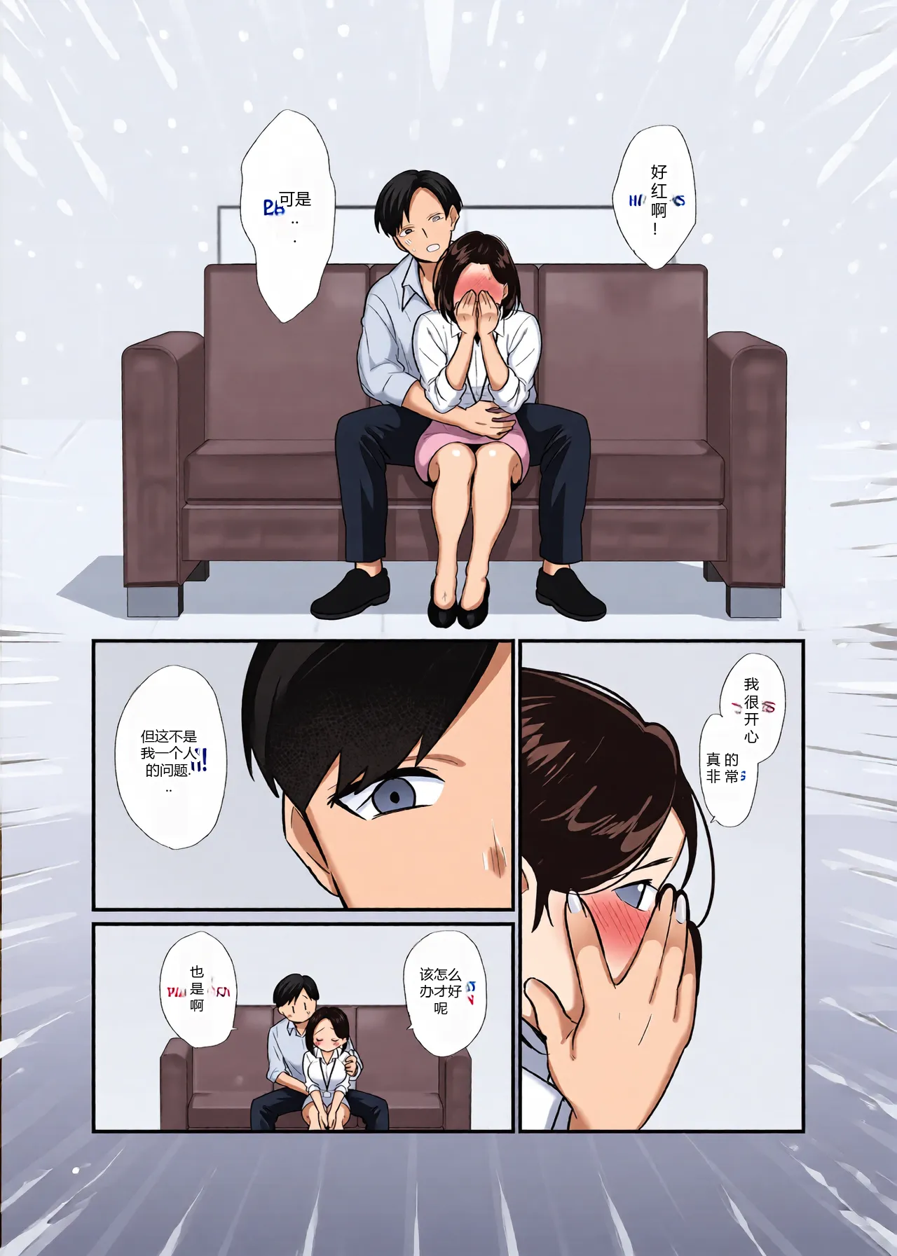 หน้า 6