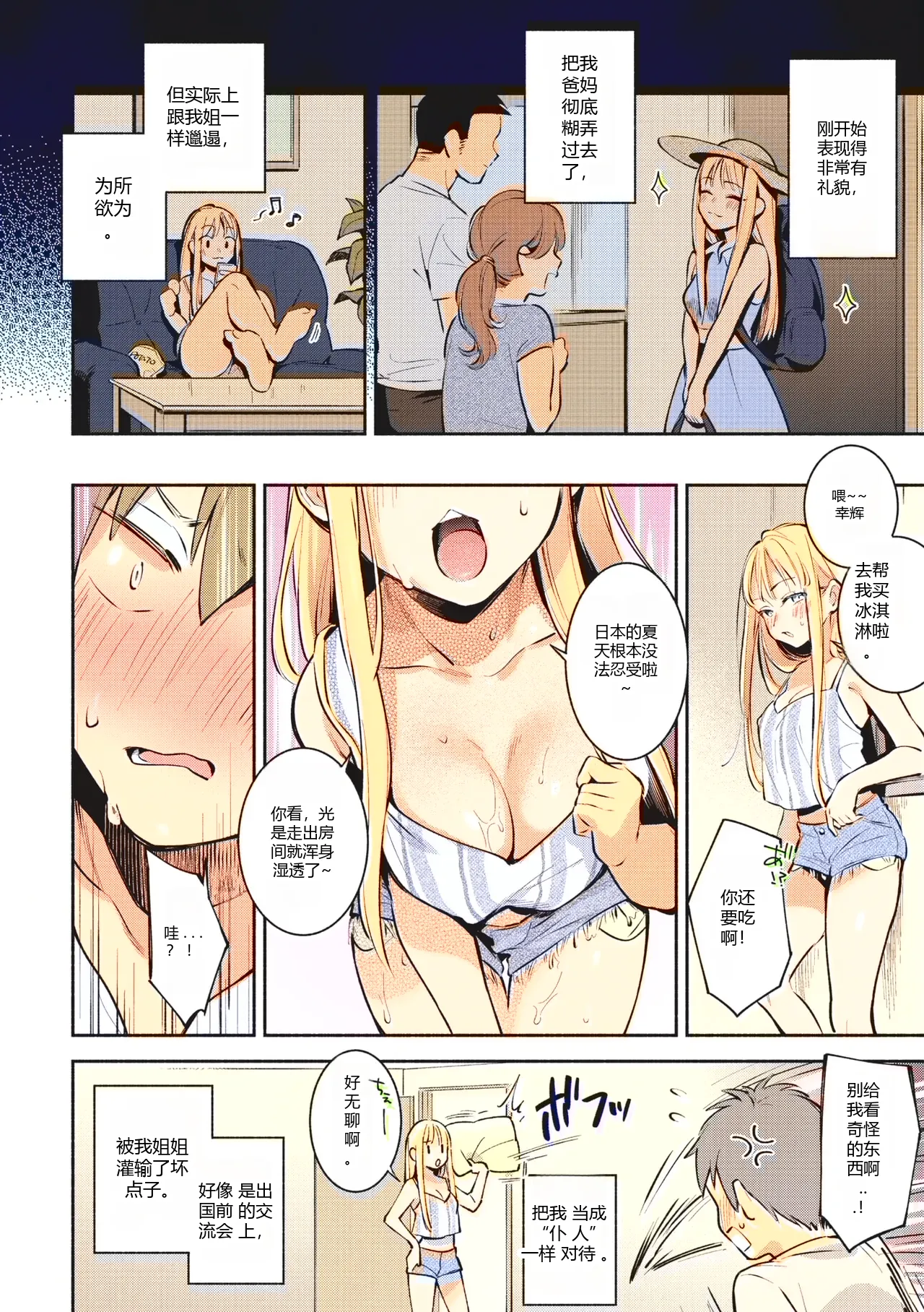 หน้า 100