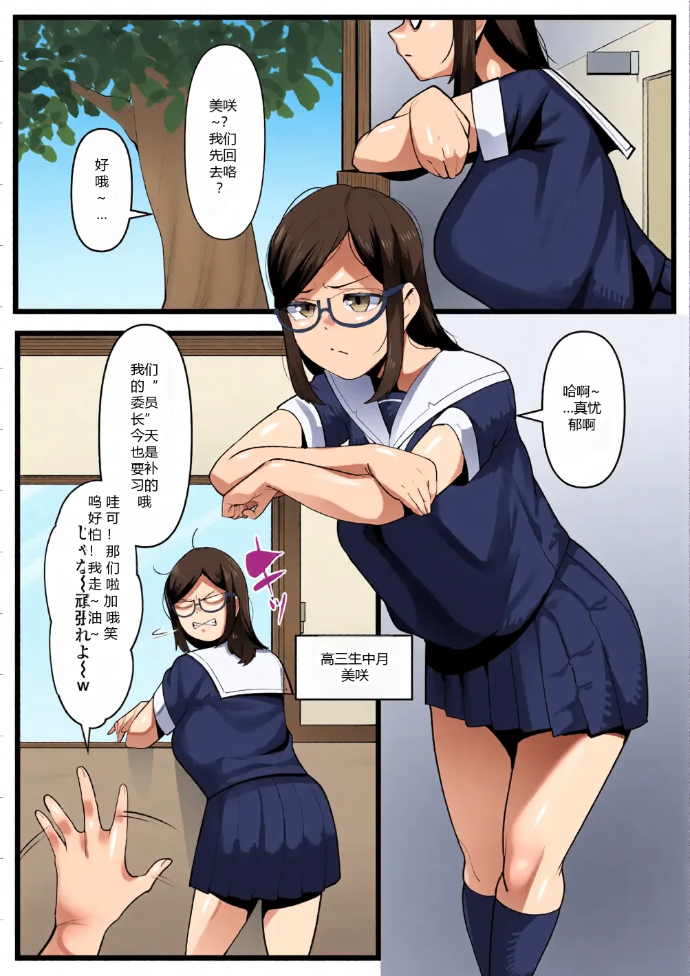 หน้า 2