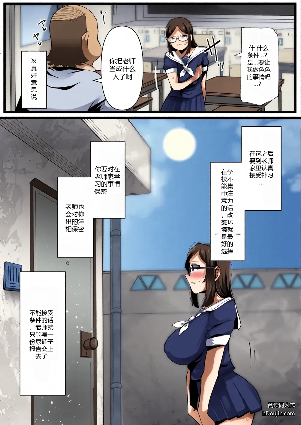 หน้า 20