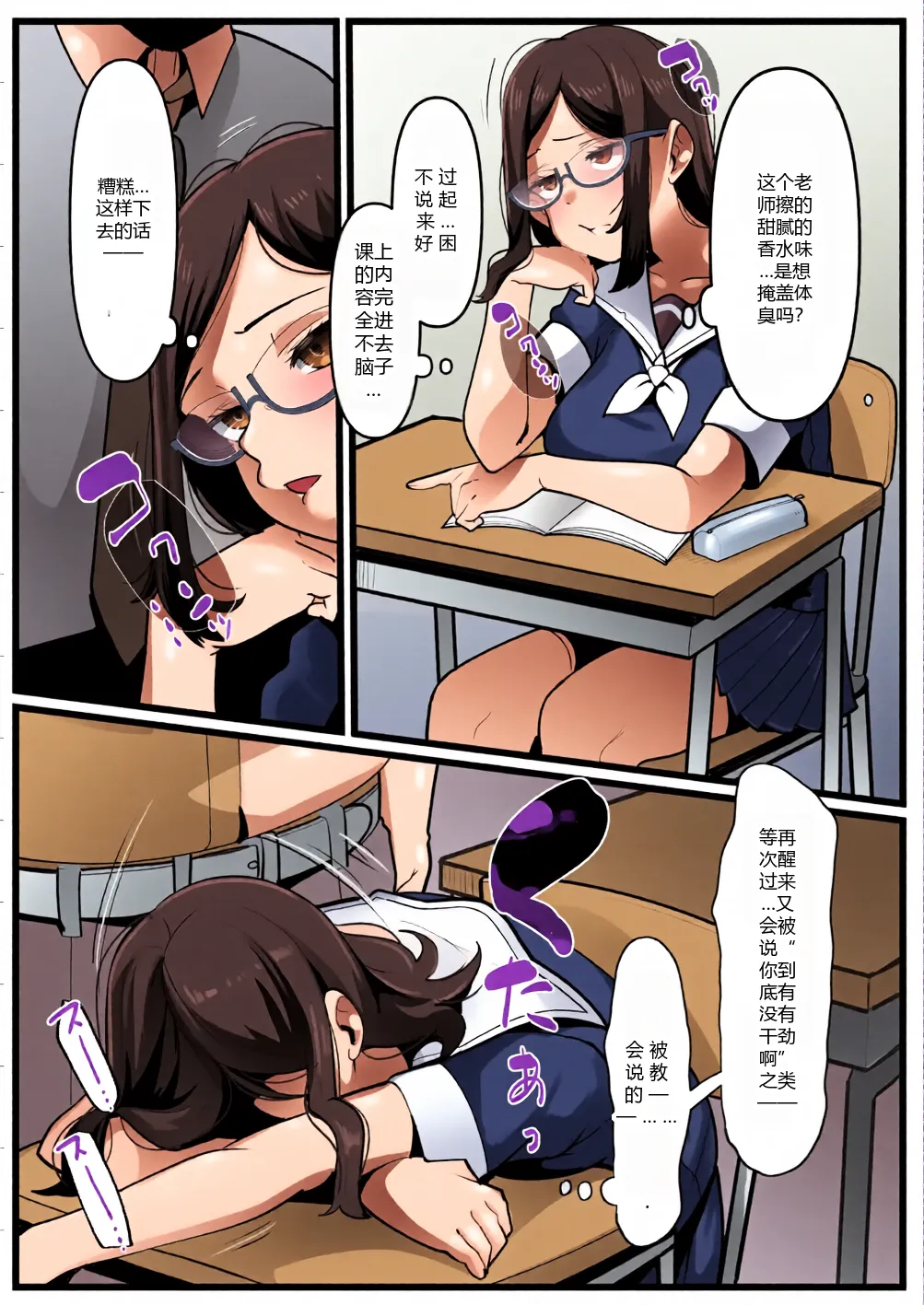 หน้า 4