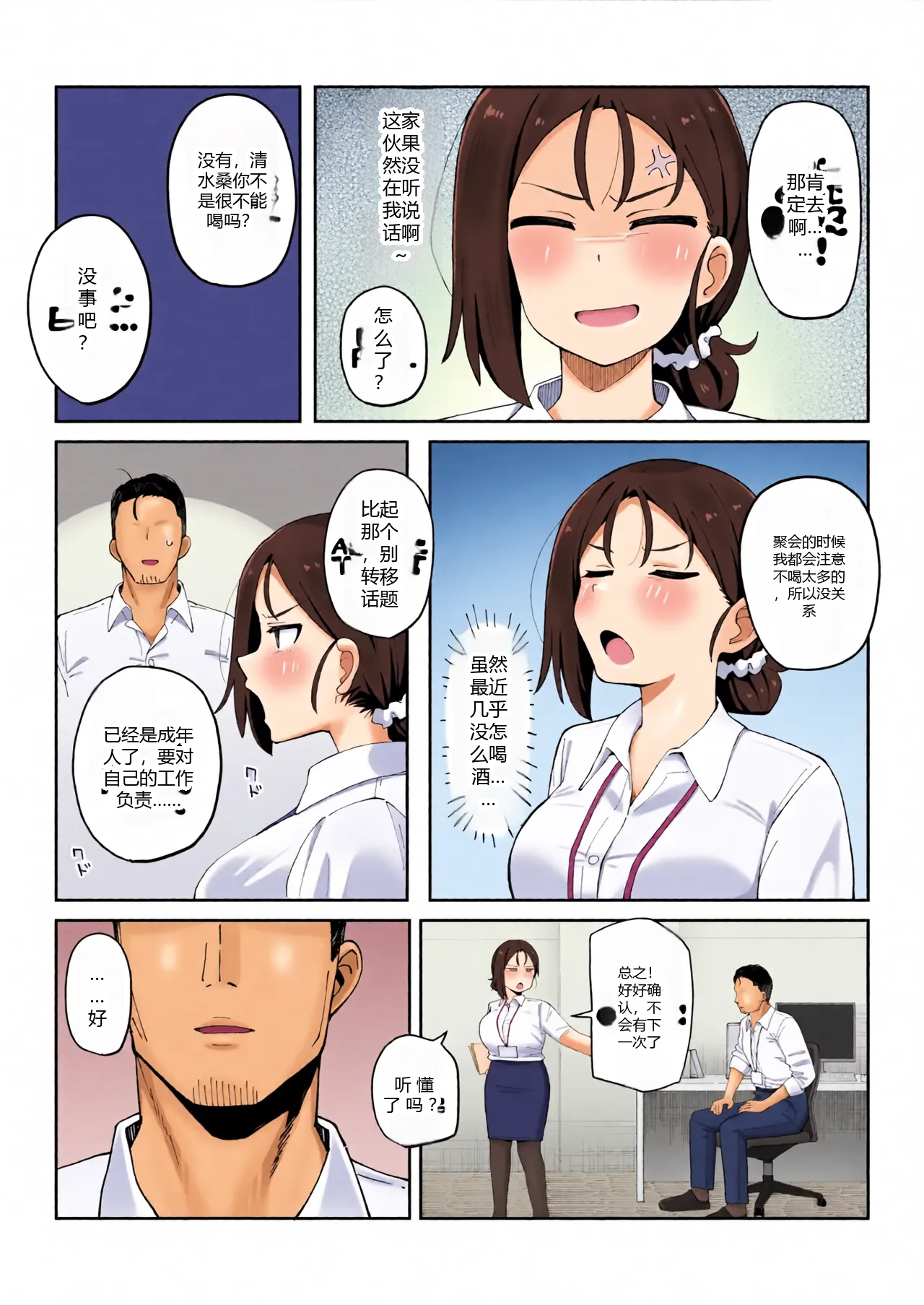 หน้า 4
