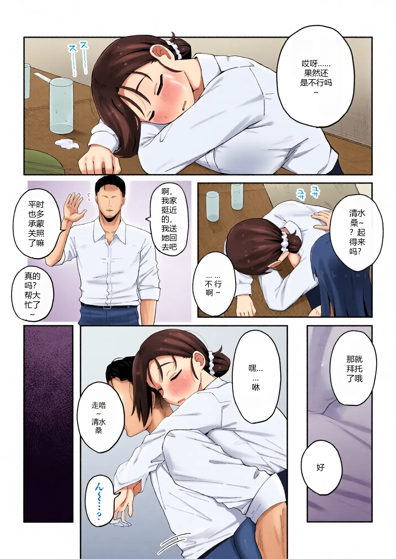หน้า 6