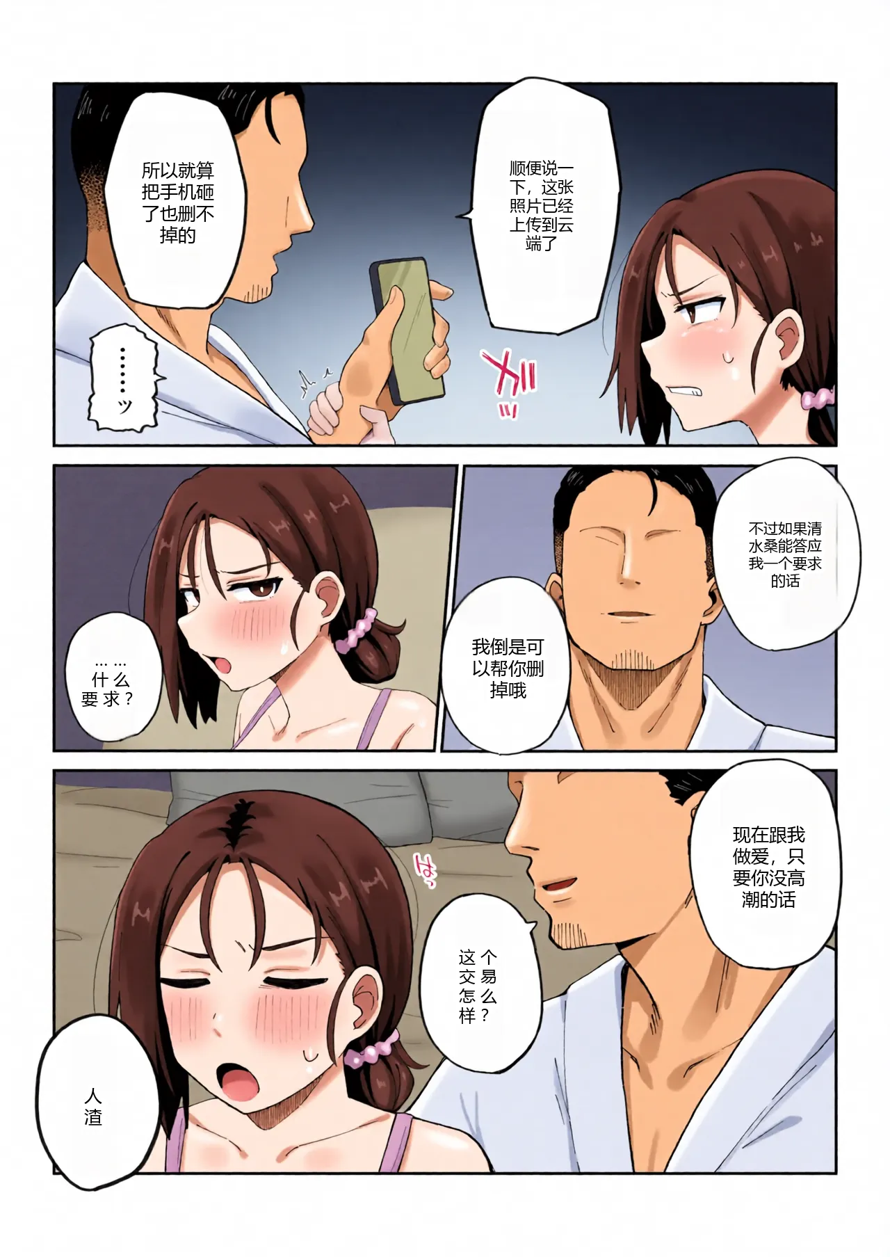 หน้า 9