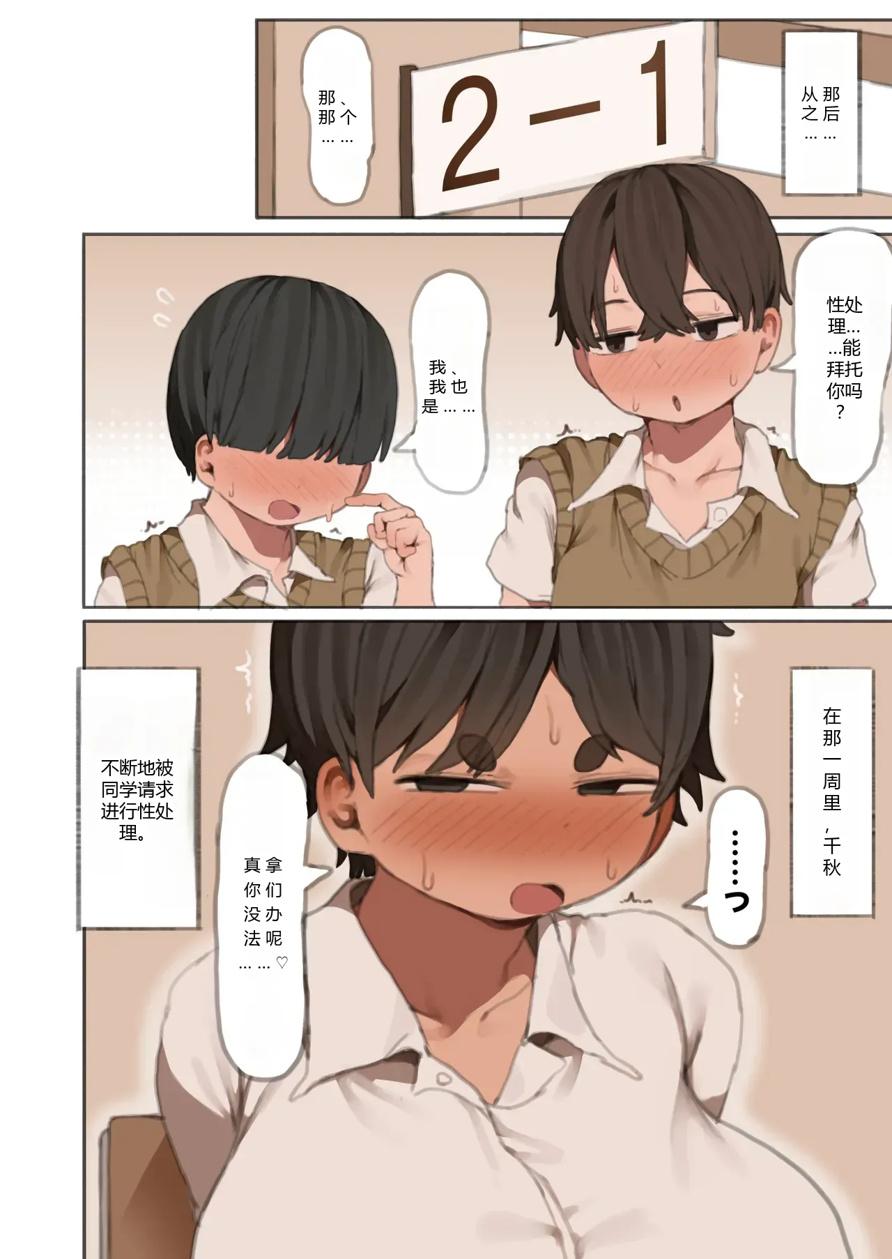 หน้า 31