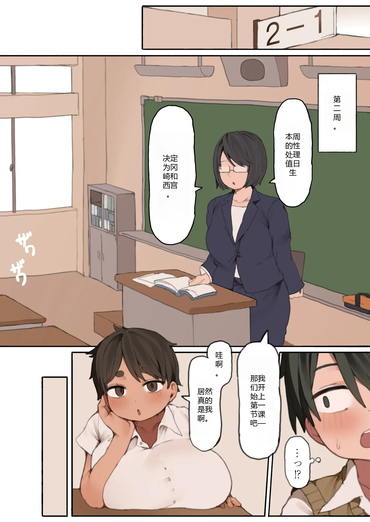 หน้า 7