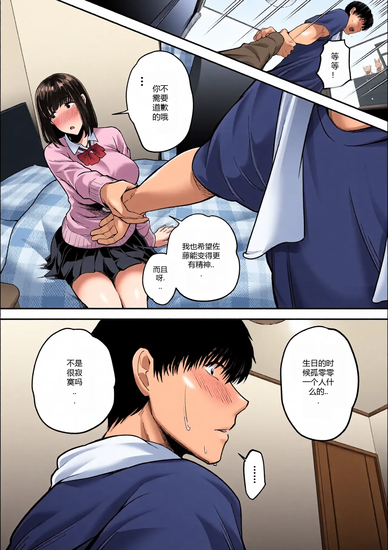 หน้า 10