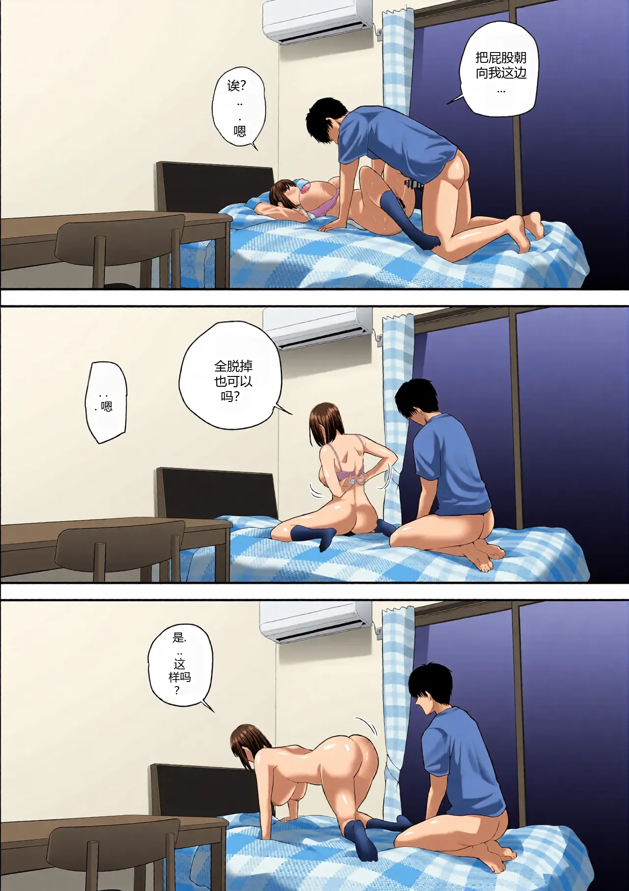 หน้า 23