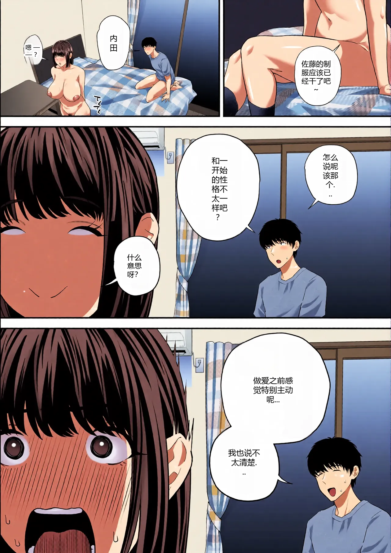หน้า 29