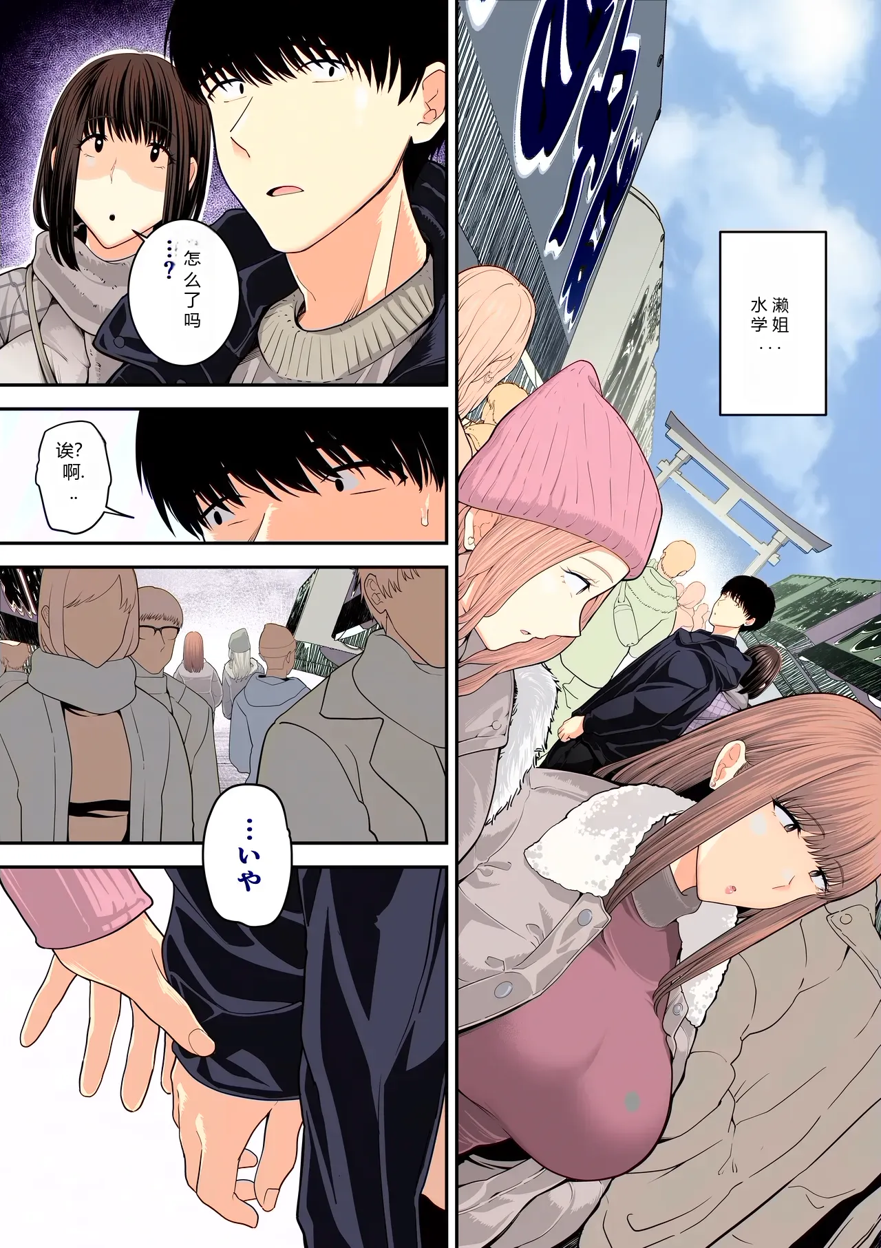 หน้า 35