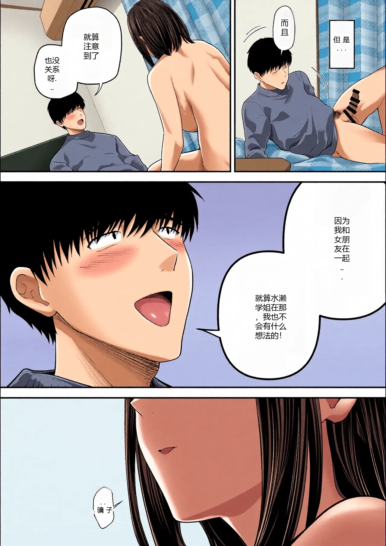 หน้า 40