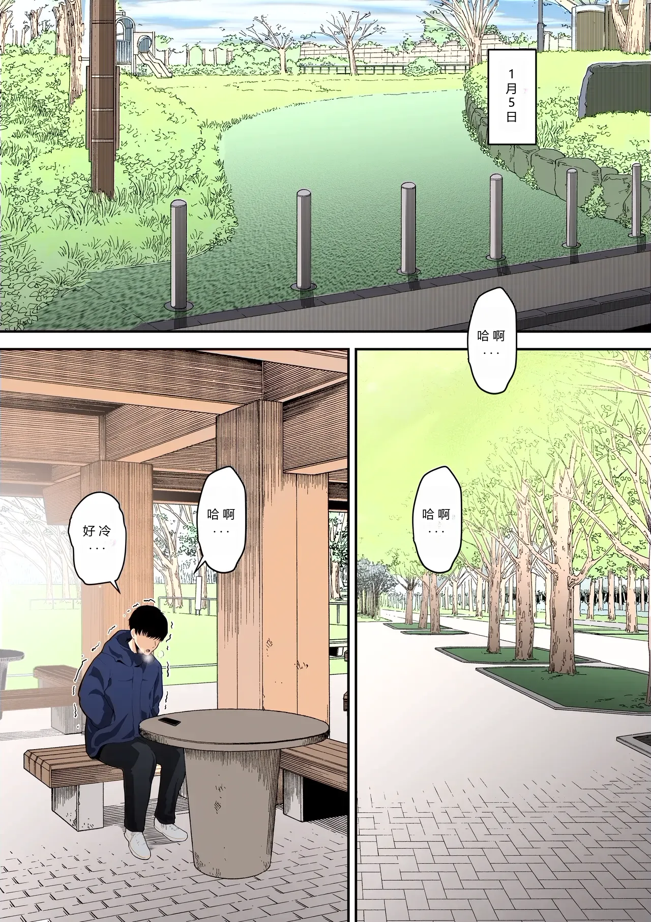 หน้า 44